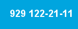 929 122-21-11